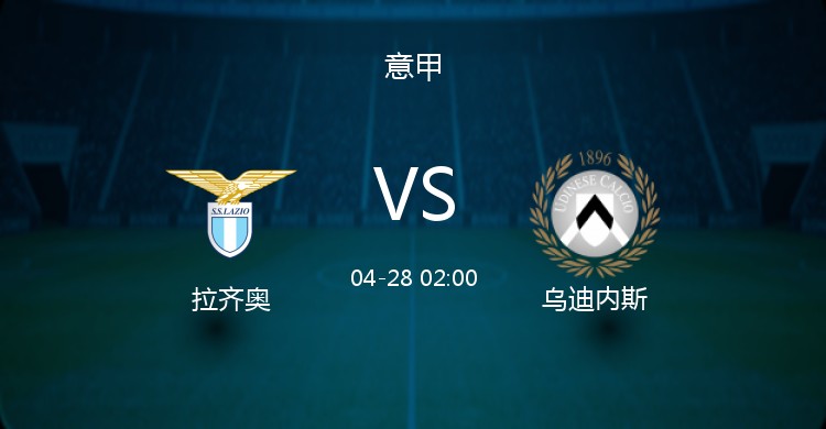 周五001 澳超 麦克阿瑟 VS 惠灵顿