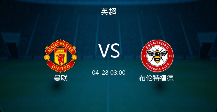 周四006 葡超 卡萨皮亚 VS 布拉加